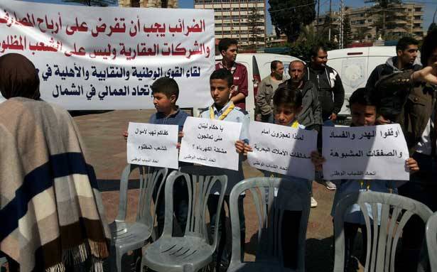 اعتصام في طرابلس رفضاً للضرائب والفساد والهدر