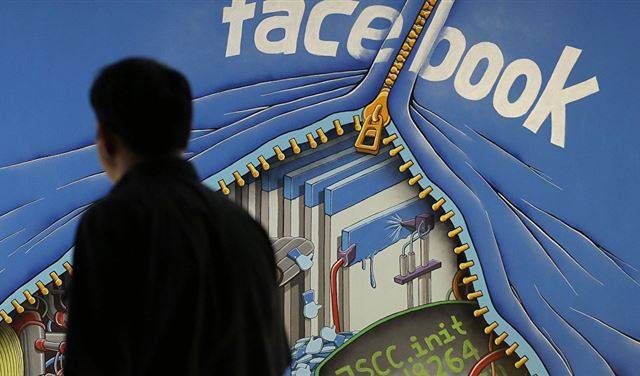 الفايسبوك يتيح التواصل مع السياسيين