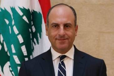 الوزير بيار بو عاصي: لا ملاحظات على خطة الكهرباء