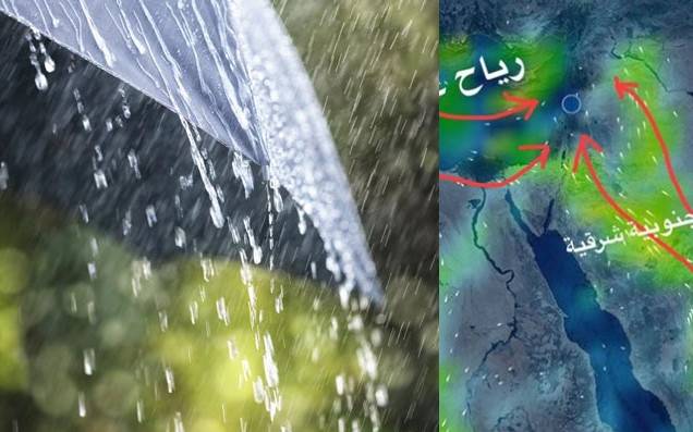 احذروا..أمطار غزيرة تجتاح weekend لبنان!