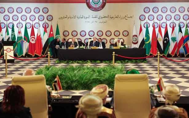 القمة العربية