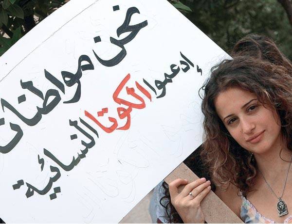 أيّها الرجل تحرّر مع المرأة