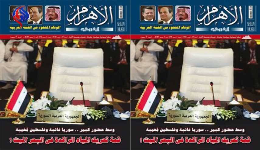 القمة  العربية : "سوريا غائبة وفلسطين مغُيبة "!
