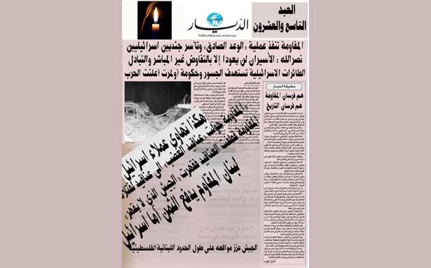قـلم حــق فـي زمــن قـلّ بــه قــول الحقـيقـــة