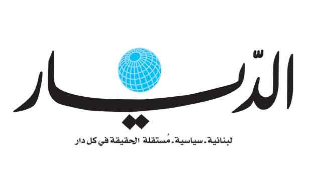 الجنوبيّون و«الديار»..