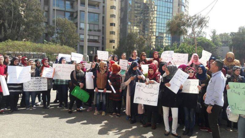 المستعان بهم بالاساسي اعتصموا أمام التربية: لحل قضيتنا!