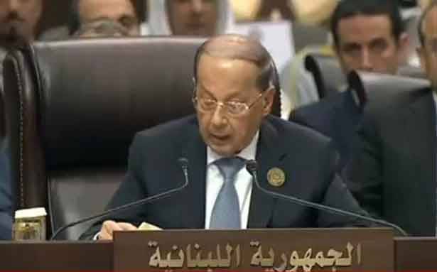 كلمة الرئيس عون