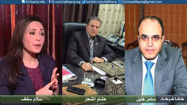 تعرّف على الوزراء الثلاثة الجدد في حكومة النظام
