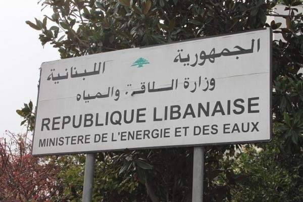 انتهاء المهلة المفتوحة أمام شركات التنقيب عن البترول للتقدم بطلباتها