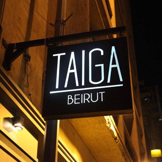 بالفيديو.. إشكال وإطلاق نار أمام الـ"Taiga"!