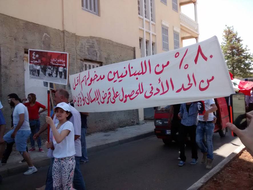 اعتصام لـ"حركة المستأجرين" أمام المجلس الدستوري