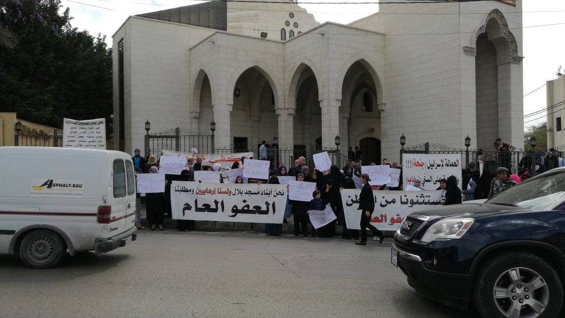 اعتصام في صيدا لأهالي موقوفي عبرا