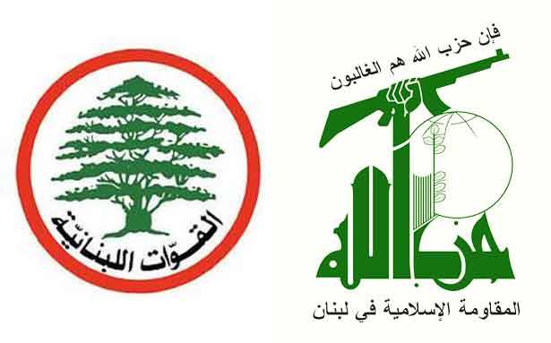 كيف ومتى ستنتهي العداوة بين حزب الله والقوات