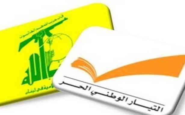 لا خلاف بين حزب الله والتيار حول القانون وتوافق على عدم الغاء احد