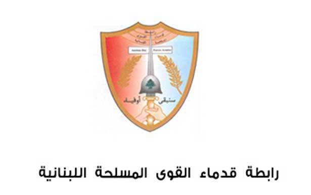 «قدماء القوى المسلّحة»: لا نسمح لأيّ جهة
باستخدام إسم الرابطة بدون مُوافقتها