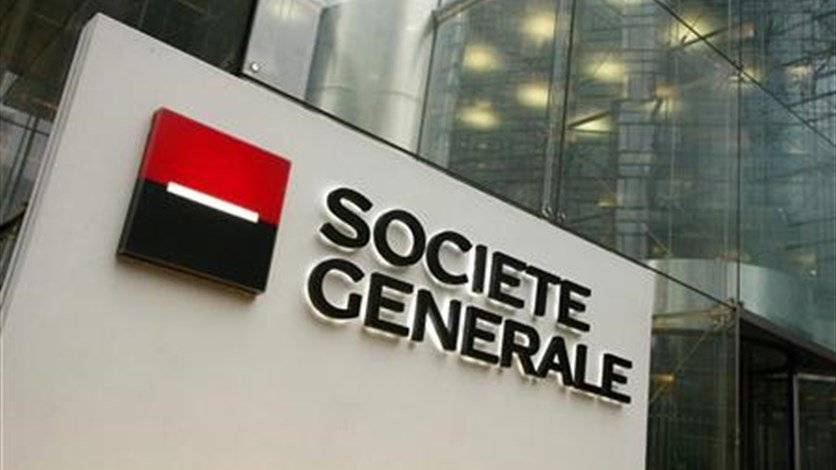 بنك سوسيتيه جنرال ينفي ما اوردته صحيفة عكاظ