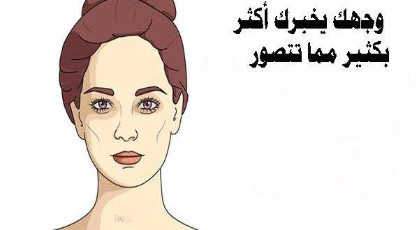 5 علامات عن النقص الغذائي مرسومة على وجهك