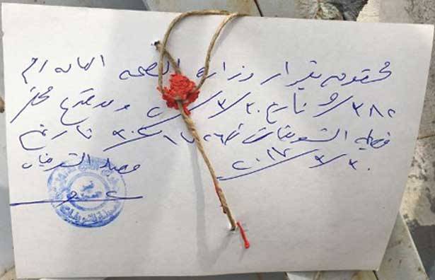 إقفال مسلخ  في الشويفات ــ التيرو
يبيع لحوم الأبقار النافقة