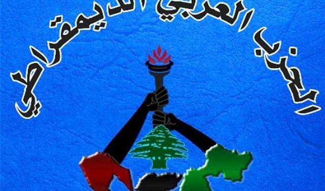 البعث يحذر من التسويف في إقرار قانون الإنتخابات