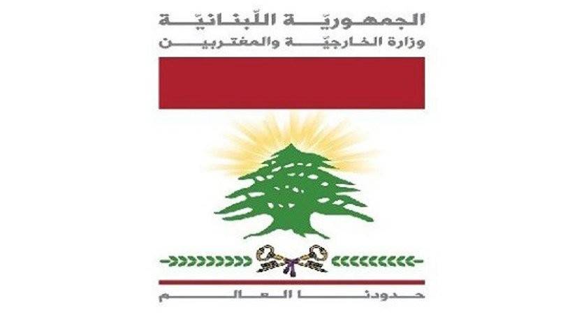 الخارجية تدين تفجير سان بطرسبورغ: لاستراتيجية متكاملة تقضي على الارهاب