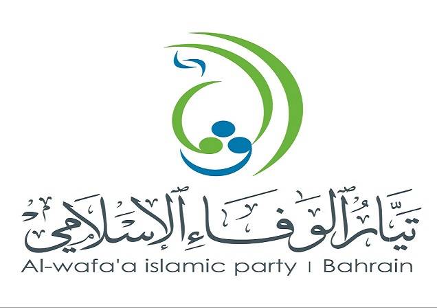 "تيار الوفاء" البحريني: جرائم النظام ستزيد من اصرار شعبنا على متابعة الثورة