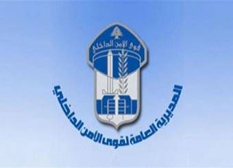 قوى الامن: توقيف 146 مطلوباً بجرائم مختلفة أمس