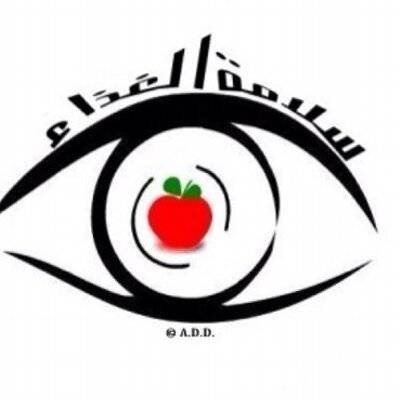 أبوغزاله وعبيدات بحثا في عمل لجنة الغذاء والدواء