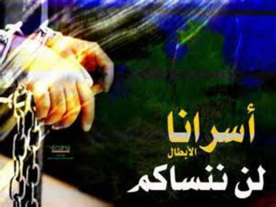 اعتصام للجنة 