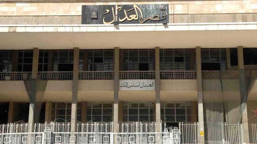 إعتصام للمساعدين القضائيين تضامنا مع رابطة الادارة العامة