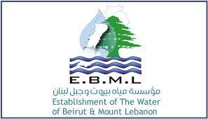 قطع المياه عن وسط واعالي كسروان بسبب الصيانة
