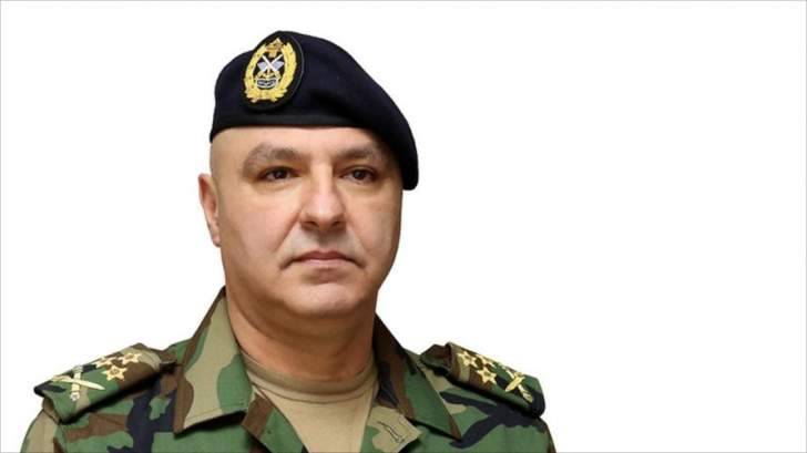 قائد الجيش استقبل رئيس بلدية الشياح وقائمقام مرجعيون