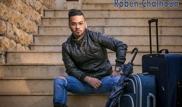بالفيديو: روبن شلهوب يُطلق 
