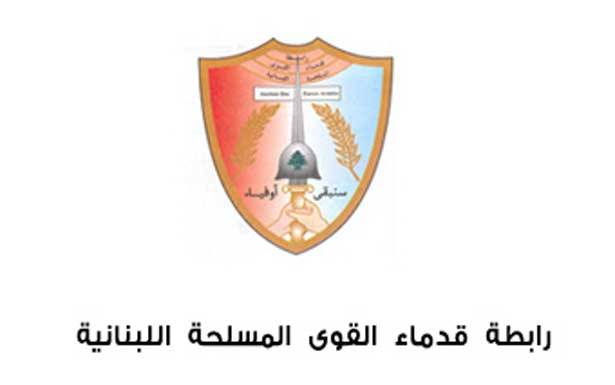 رابطة قدماء القوى المسلّحة تردّ على عدوان:
نتمنى دعم مطالبنا في السلسلة