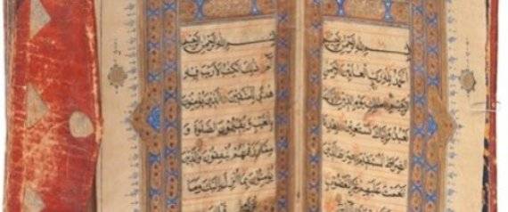 بيع مصحف من القرن السادس عشر بـ25 ألف دولار!