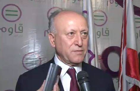 تصريح للواء اشرف ريفي في ختام الإحتفال بمناسبة إطلاق تيار "قاوم" في طرابلس