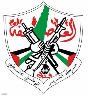 فتح: ليس أمام بلال بدر إلا ان يسلم نفسه للقضاء اللبناني