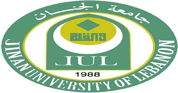 إقفال جامعة الجنان - فرع صيدا غداً بسبب الاوضاع الأمنية