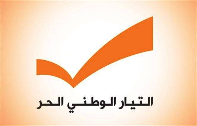 اجتماع للمجلس السياسي للوطني الحر عصرا