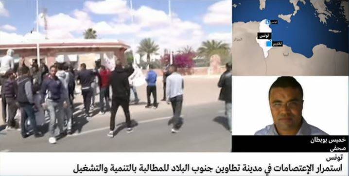احتجاجات في تونس للمطالبة بالتنمية وتأمين فرص العمل