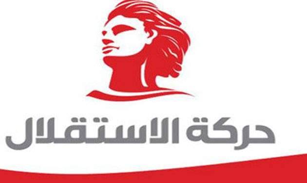 "حركة الاستقلال": للمشاركة الكثيفة في التحركات في بيروت لرفض التمديد