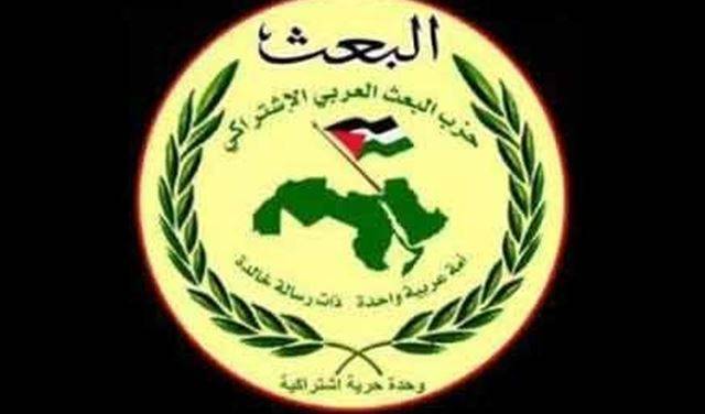البعث: لحسم الوضع داخل عين الحلوة سريعا