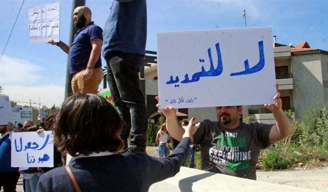 تحرك الخميس بالتزامن مع الجلسة التشريعية