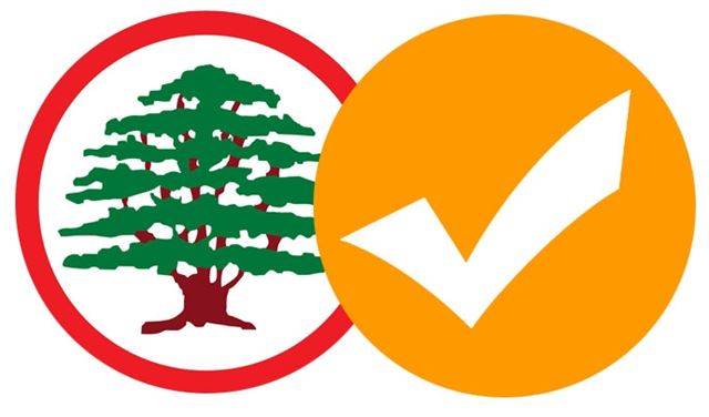 بيان التيار الوطني الحر والقوات اللبنانية
