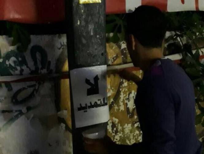 بالصور: هذا ما فعله الحراك المدني ليلاً