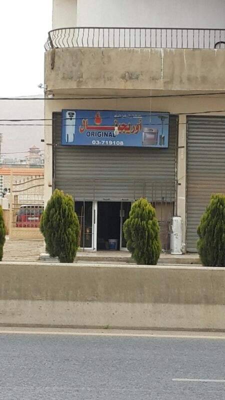 سرقة محل على طريق عام بعلبك قرب مستشفى دار الأمل