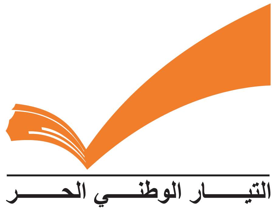 الجميع مشى بقانون باسيل
