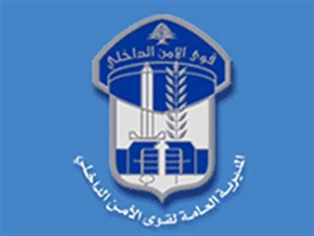 قوى الامن: ضبط 1057 مخالفة سرعة زائدة بتاريخ الامس