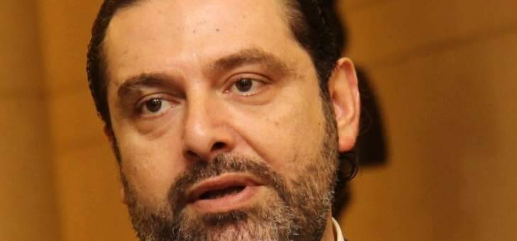 الحريري:العمل مستمر ليلا ونهارا للوصول لتفاهمات لنصل الى قانون انتخابي