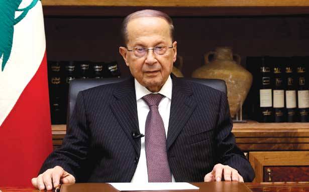خطاب الرئيس ميشال عون
