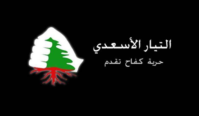 الاسعد: الأهم للطبقة السياسية الاستمرار في نهب المال العام